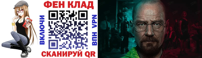 МЕГА ссылка  даркнет сайт  Сычёвка  Amphetamine VHQ 