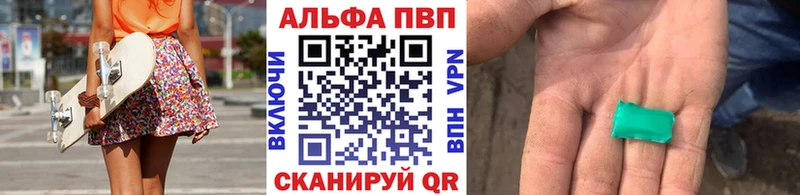 магазин    Сычёвка  A-PVP мука 