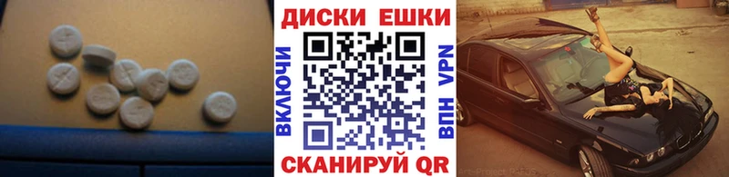 Экстази Cube  Сычёвка 