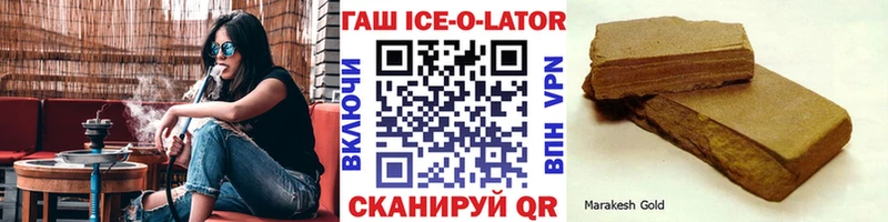ГАШ VHQ  как найти наркотики  Сычёвка 