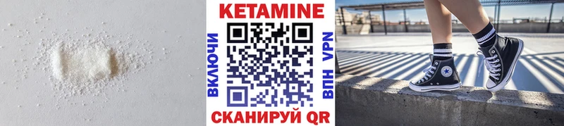 цена   kraken маркетплейс  Кетамин VHQ  Сычёвка 