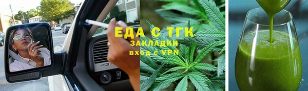 ALPHA-PVP Переславль-Залесский