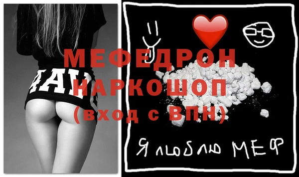 хмурый Абаза