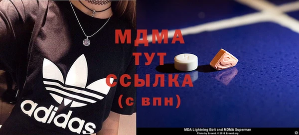тгк Абинск