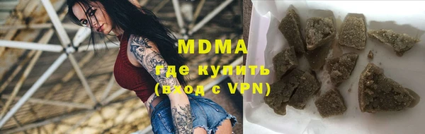 герыч Абдулино