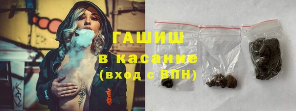 герыч Абдулино