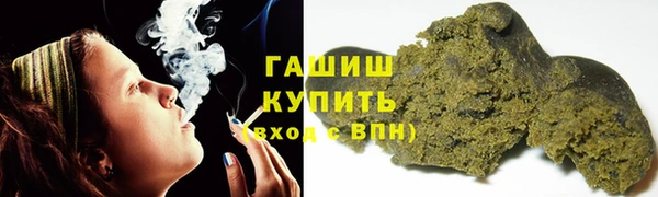 тгк Абинск