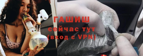герыч Абдулино