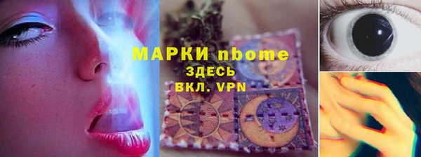 кокаин перу Пестово