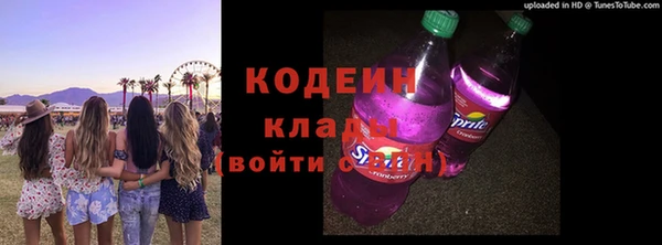 альфа пвп Пересвет