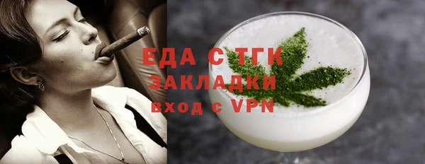 тгк Абинск