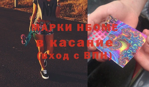 ALPHA-PVP Переславль-Залесский