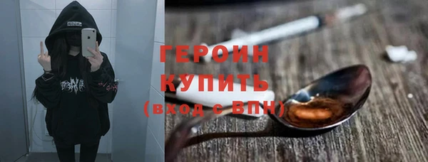 тгк Абинск