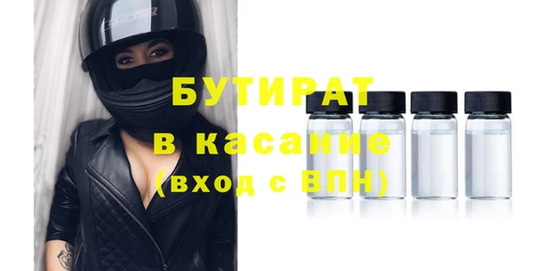 альфа пвп Пересвет