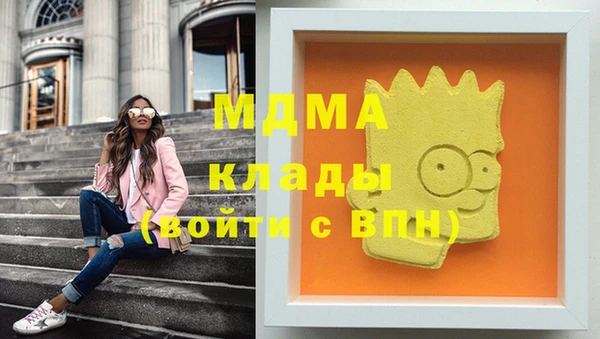 тгк Абинск