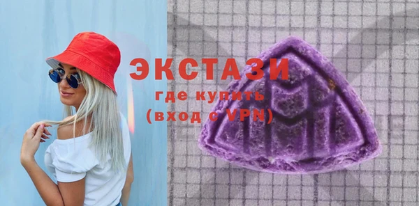 тгк Абинск