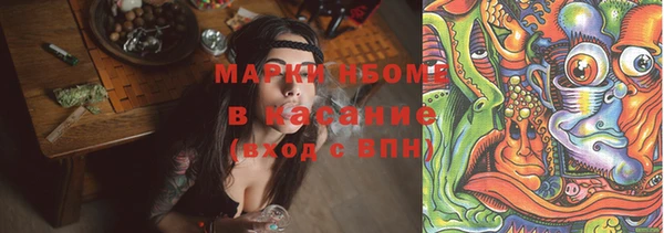 герыч Абдулино