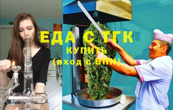 ALPHA-PVP Переславль-Залесский