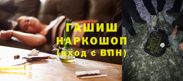 герыч Абдулино