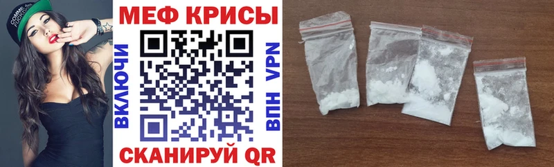 МЕФ VHQ  Сычёвка 