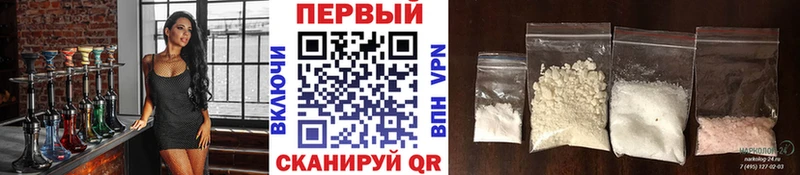 Первитин Декстрометамфетамин 99.9%  Сычёвка 